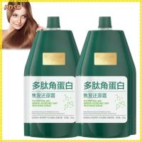 ราคา PINGD 250ML Polypeptide Keratin, Deep Conditioning Smoothing Hair, Hydrating Hair Damage Repair Cream สําหรับผมแห้งเสีย (45155839951)