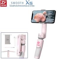 ราคา Smooth Xs ไม้เซลฟี่กันสั่น มือ2 มีโค้ดลดอีก100บาทที่หน้าร้านกดสั่งได้เลย (23158539033)