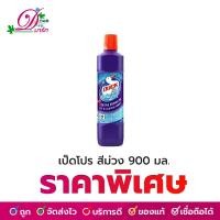 ราคา เป็ดโปร น้ำยาล้างห้องน้ำ สีม่วง 900 มล. (4207523798)