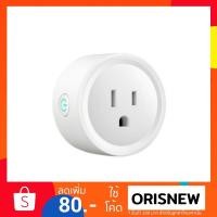 ราคา WiFi Smart Socket ปลั๊กไฟ ไร้สาย ปลั๊กไฟอัจฉริยะ สามารถสั่งงานด้วยเสียงผ่าน Google Home (8267742736)