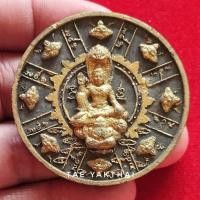 ราคา พระผงจตุคามรามเทพ รุ่นทรัพย์พรหมมะ ๙พิธีกรรมยิ่งใหญ่ วัดพระมหาธาตุฯ และศาลหลักเมือง จ.นครศรีธรรมราช ปี2550 #พระแท้ (23660682195)