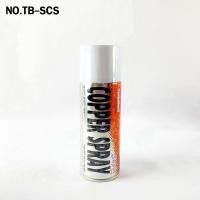 ราคา COPPER SPRAY สเปรย์ทองแดง (1กระป๋อง) พ่นปะเก็นฝาสูบ สเปรย์ฉีดปะเก็นฝาสูบ กาวสเปรย์ทองแดง TB-SCS (41556658738)