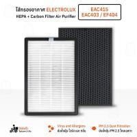 ราคา Qbags - ไส้กรอง Electrolux EAC415 / EAC403 / EF404 แผ่นกรองอากาศ ไส้กรองอากาศ ฟิลเตอร์ กรองฝุ่น เครื่องฟอกอากาศ - Repl (29701794852)