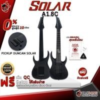 ราคา ส่วนลด 3,000.- MAX กีต้าร์ไฟฟ้า Solar A1.8C สี Carbon Black Matte - Electric Guitar Solar A1.8C ครบชุด เต่าเเดง (5256988241)