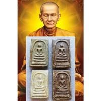 ราคา พระสมเด็จเกศทะลุซุ้มหลังเจดีย์ -หลังอักษรเฮง คละเนื้อคละพิมพ์ ๒๔๐๘-๒๔๑๑#พระเครื่อง#พระผงพุทธคุณ (23736721925)