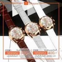 ราคา นาฬิกา GEDI Watch หน้าปัดสไตล์ MK สายหนัง งานเกาหลี กันน้ำได้ -สินค้าพร้อมส่ง (993274754)