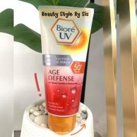 ราคา ครีมกันแดด Biore 150 ml. (22045901772)