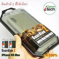 ราคา JTLegend Guardian Z Case ( เคส iPhone Xs Max ) แท้100% (6614459082)