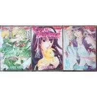 ราคา โค้ดเบรคเกอร์/Code Breaker เล่มเศษ สภาพมือ1 (25106108690)