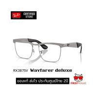 ราคา RayBan RX3875V 3192 Wayfarer deluxe (43157404223)