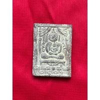 ราคา สมเด็จโตวังหน้าวัดพระเเก้วหมุดทอง2401 (22669461652)