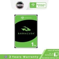ราคา Seagate 1TB BarraCuda สำหรับคอมพิวเตอร์ PC HDD ขนาด 3.5" ความเร็ว 7200RPM C/256MB SATA6GB/S (ST1000DM014_3Y) (25868361295)