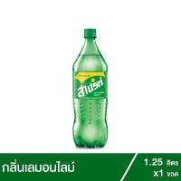 ราคา สไปรท์ น้ำอัดลมเลม่อน-มะนาว 1.25 ลิตร (3318745013)