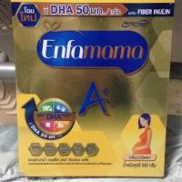 ราคา Enfalac mama (638154869)