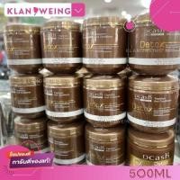 ราคา DCASH DETOX OXYGEN ORIGINAL INTENSIVE TREATMENT (1459706101)