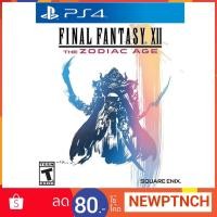 ราคา PS4: Final Fantasy XII : The Zodiac Age (Zone 3) (679112278)