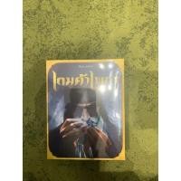 ราคา เกมค้าเพชร - splendor (10386099588)