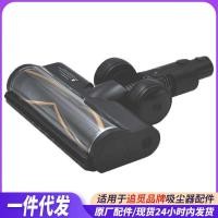 ราคา เหมาะสําหรับ Pursuit DreameV16 V16S V16pro V12 V12S V12pro อุปกรณ์เสริมเครื่องดูดฝุ่นแปรงพื้น (41477910214)