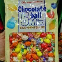 ราคา chocolate ball 5mixแสนอร่อย (139865083)