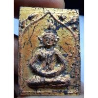 ราคา พระกรุวัดกระชาย อยุธยา พระเนื้อดินเก่าวยตรงตามปก (41476238512)