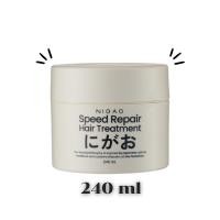 ราคา นิกาโอะ สปีด รีแพร์ แฮร์ ทรีทเม้นท์ NIGAO Speed Repair Hair Treatment (42304502529)