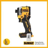 ราคา DEWALT DCF850 DCF850B1 ชุดไขควงไร้สาย DCF850N (11494914077)