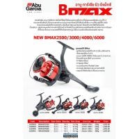 ราคา Abu Garcia BMAX รอกสปินนิ่ง อาบู การ์เซีย บีแม็กซ์ 2026 (47855298362)