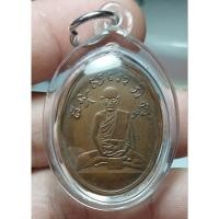 ราคา เหรียญหลวงปู่ไข่วัดเชิงเลนปี 2515 หลวงปู่โต๊ะปลุกเสก (44073018318)