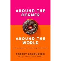 ราคา BBW หนังสือ Around The Corner To Around The World ISBN: 9781400220489 (28776296685)