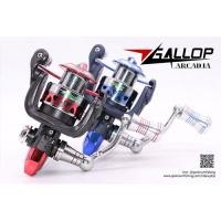 ราคา รอกตกปลา ARCADIA GALLOP FD สำหรับตกปลา (4105725194)