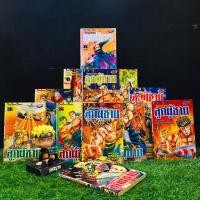 ราคา ❤️หนังสือการ์ตูนเรื่อง:โรงเรียนลูกผู้ชาย 1-34เล่มจบ (AB5464) (47801984996)