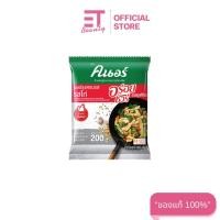 ราคา etbeauty (1 ถุง) คนอร์ อร่อยชัวร์ ผงปรุงครบรส 800 กรัม (42774097205)