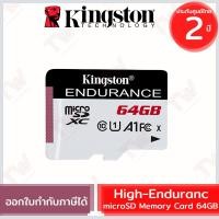 ราคา Kingston High-Endurance microSD Memory Card 64GB ของแท้ ประกันศูนย์ 2ปี (14073204063)