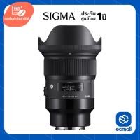 ราคา Sigma 24mm f/1.4 DG HSM (A) (ประกันศูนย์) (3170868970)