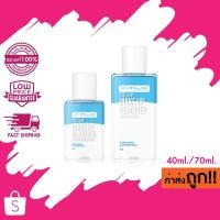 ราคา MAYBELLINE EYE & LIP MAKEUP REMOVER เมย์เบลลีน อาย & ลิป เมคอัพ รีมูฟเวอร์ เช็ดเครื่องสำอาง 40ml./70ml. (29289096649)