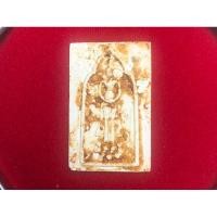 ราคา พระพิมพ์สมเด็จ 100 ปี (พิมพ์ของขวัญ) ญสส สมเด็จพระญาณสังวร วัดบวรนิเวศ รุ่น 3 พระผง (24166505636)