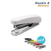 ราคา เครื่องเย็บกระดาษดั๊บเบิ้ล เอ เบอร์ 10 (คละสี) (21754384775)