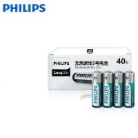 ราคา Philips Longlife ขนาดAA/AAA 1แพค4ก้อน ของแท้/ของใหม่(ส่งจากกรุงเทพ) (27600414042)