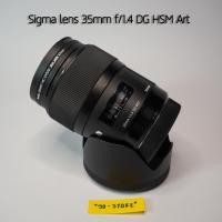 ราคา Sigma lens 35mm f/1.4 DG HSM Art [Mounts Canon] (4348288283)