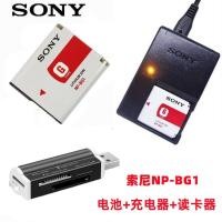 ราคา แบตเตอรี่กล้อง Sony DSC-W50 W55 W60 W70 W80 W110 NP-BG1 พร้อมที่ชาร์จ และตัวอ่านการ์ด (24604888436)