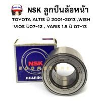 ราคา NSK ลูกปืนล้อหน้า Toyota Altis / Wish / Altis ปี 2001-2017/ WISH โตโยต้า อัลติส ปี 2001-2017 ของแท้ รหัสสินค้า 40BWD12 * (22251605239)