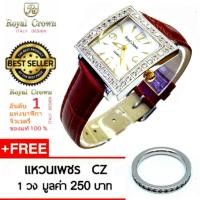 ราคา Royal Crown นาฬิกาสำหรับสุภาพสตรี ประดับด้วยเพชร cz อย่างดี สายหนังสวยงามมีระดับ รุ่น 3637 -Red (3360679715)