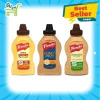 ราคา เฟร้นช์ส มัสตาร์ด ซอสมัสตาร์ด French's Horseradish Mustard , Honey Dijon mustard , Spicy Brown 340 กรัม (8800060498)