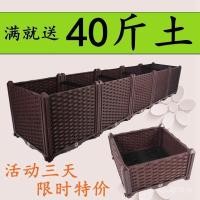 ราคา กล่องปลูกผักปลูกผักปลูกผักกระถางกลางแจ้งสี่เหลี่ยมกล่องปลูกระเบียงพลาสติกขนาดใหญ่พิเศษดอกไม้สล็อตครัวเรือนครอบครัวกระถางดอกไม้ UOIX (57204180861)