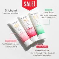 ราคา (EXP06/27)กันแดดศรีจันทร์ Srichand Sunlution SPF50+ PA++++ 40ml (22687764880)