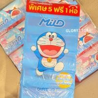 ราคา ((ถูกที่สุด)) 1 ห่อ ทิชชู่เช็ดหน้า ไร้ฝุ่น 150 แผ่น หนา 2 ชั้น กระดาษทิชชู่เช็ดหน้า ทิชชู่มายด์ mild ไม่เป็นขุย (19484661823)