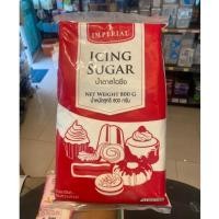 ราคา น้ำตาลไอซิ่ง ตราอิมพีเรียล ขนาด800กรัม **มีส่งด่วน (29681108720)