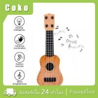 ราคา กีต้าร์อูคูเลเล่ กีต้าร์โปร่ง Guitar Ukulele ดีดได้จริง เหมาะสำหรับมือใหม่ กีต้าร์จิ๋ว (28874316059)
