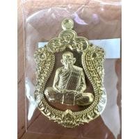 ราคา เสมา 8 รอบ หลวงปู่นวล (42502535555)