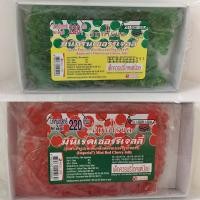 ราคา Imperial Mini Cherry Jelly อิมพีเรียล วุ้นสำเร็จรูปเพกตินรูปเชอร์รี่ 220 กรัม (มี 2กลิ่น) (6039525645)